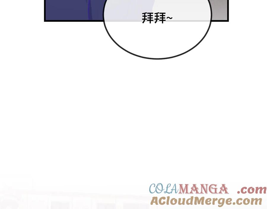 第33话 是大面包耶 第85页