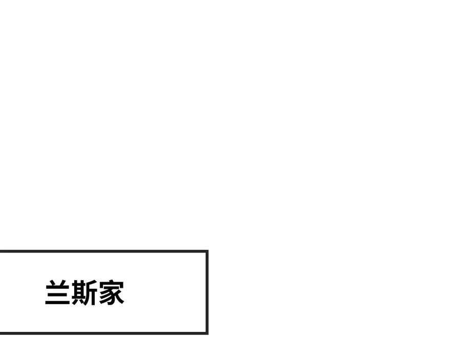 第33话 是大面包耶 第91页