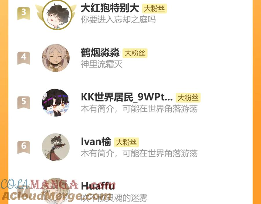 第33话 是大面包耶 第125页