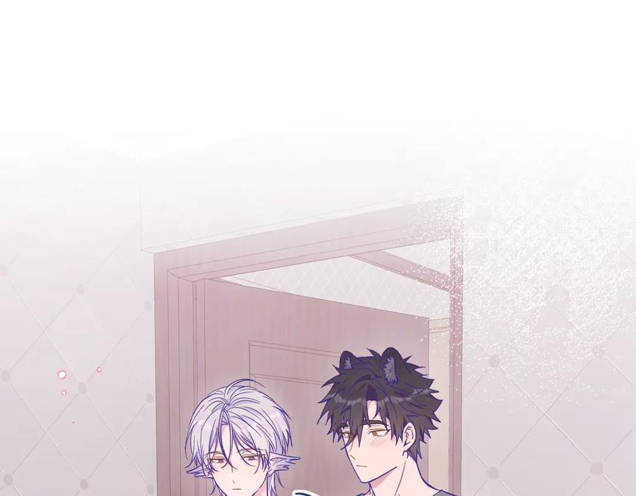 第34话 教学翻车会导致分居 第4页