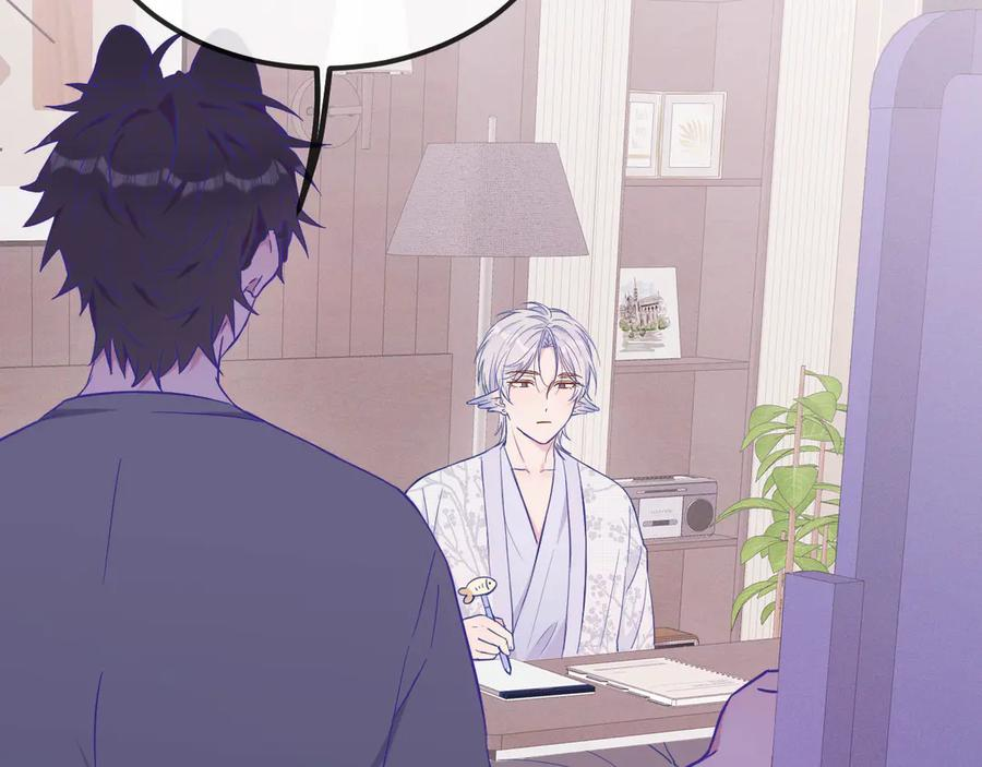 第34话 教学翻车会导致分居 第34页