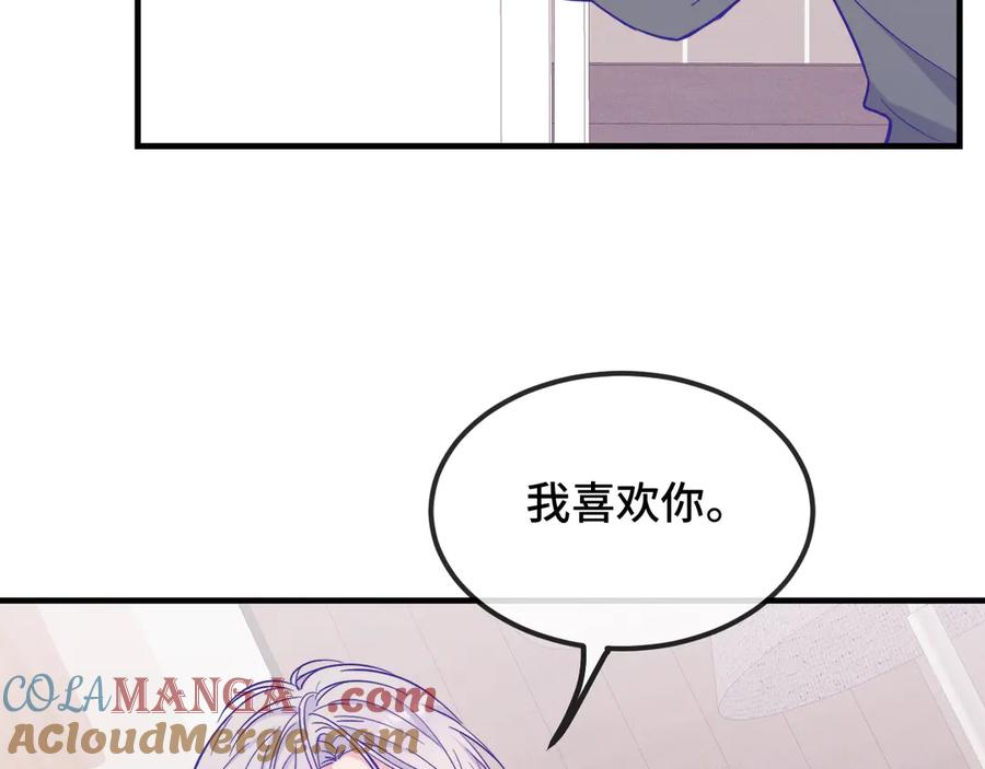 第34话 教学翻车会导致分居 第41页