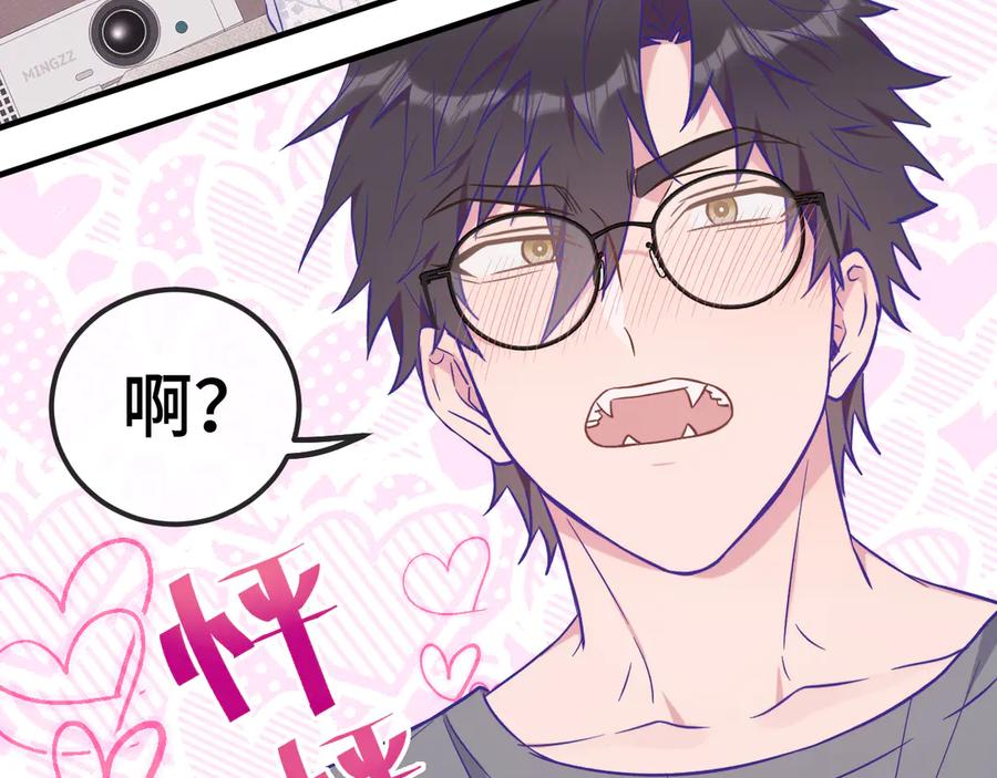 第34话 教学翻车会导致分居 第43页