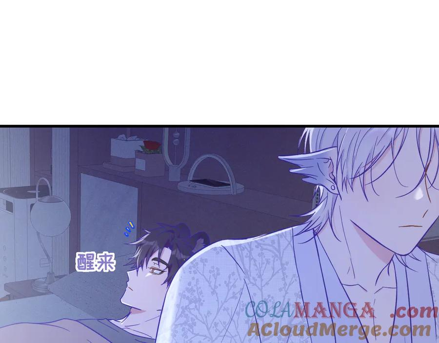 第34话 教学翻车会导致分居 第93页