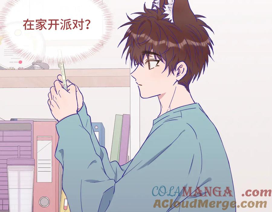 第34话 教学翻车会导致分居 第109页
