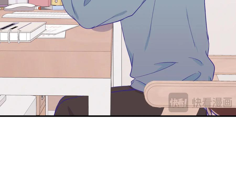 第34话 教学翻车会导致分居 第110页