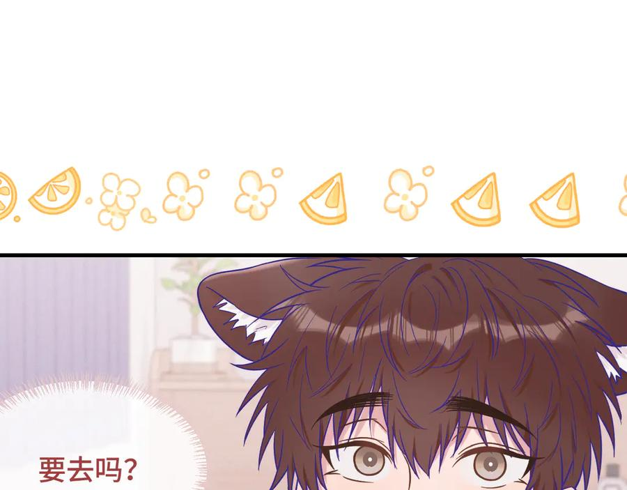 第34话 教学翻车会导致分居 第111页