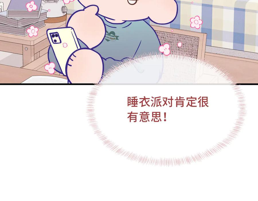 第34话 教学翻车会导致分居 第115页