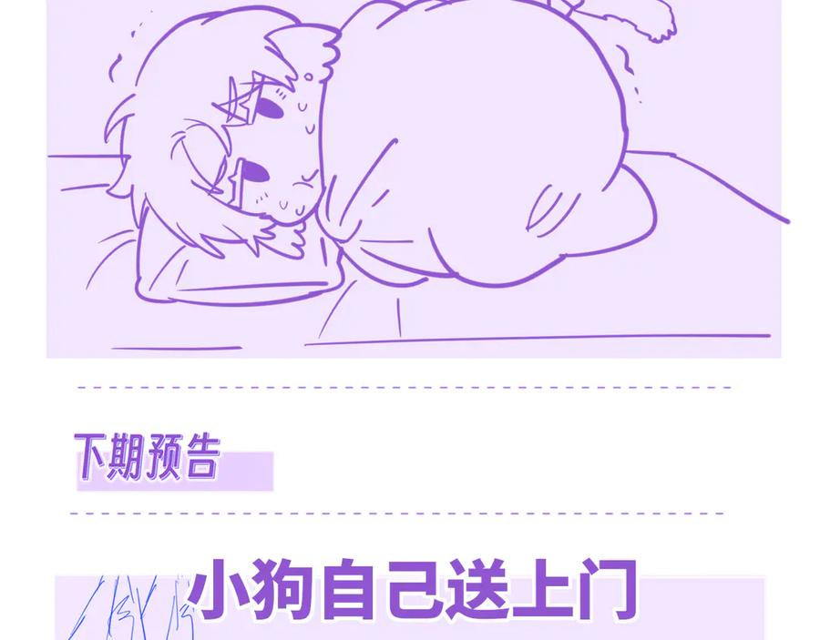 第34话 教学翻车会导致分居 第124页