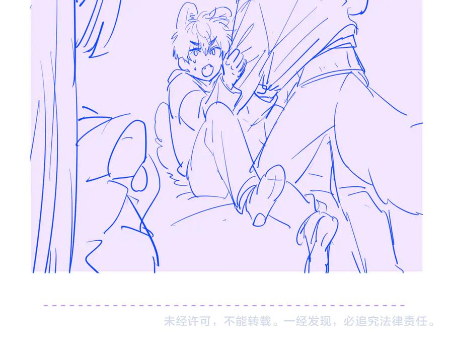 第34话 教学翻车会导致分居 第127页