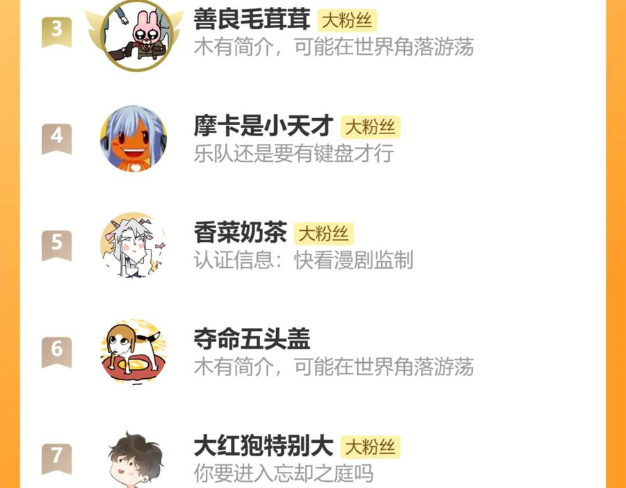 第34话 教学翻车会导致分居 第132页