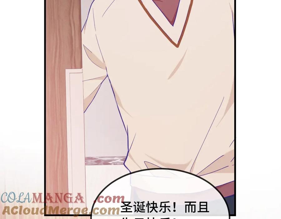 第35话 圣诞小狗送自己上门 第9页