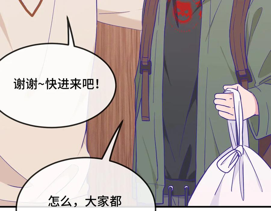第35话 圣诞小狗送自己上门 第11页