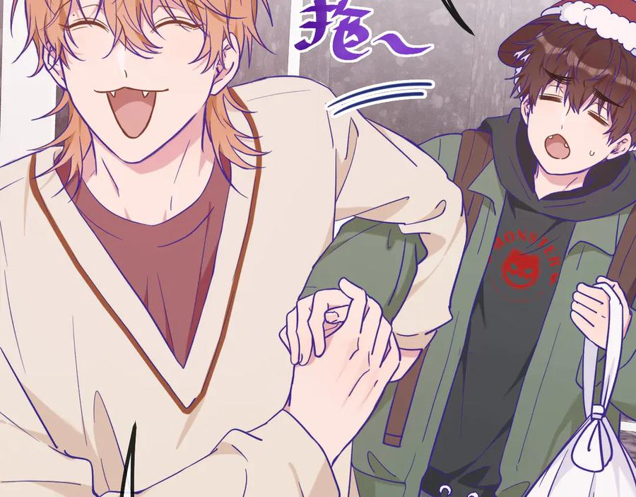 第35话 圣诞小狗送自己上门 第19页