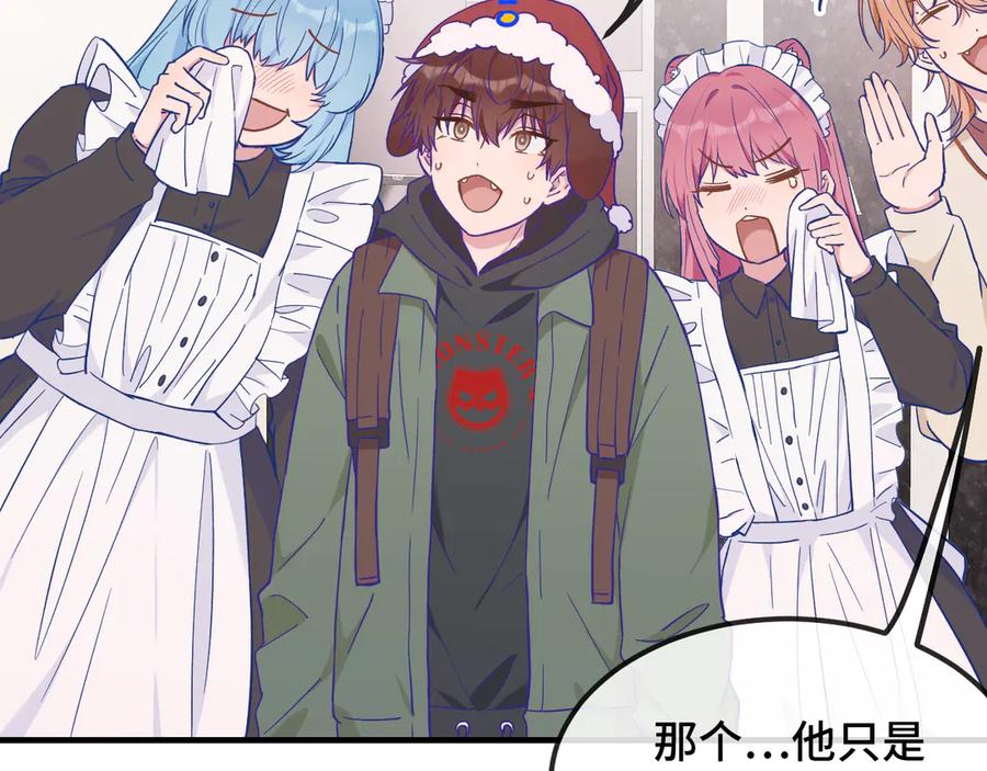 第35话 圣诞小狗送自己上门 第28页