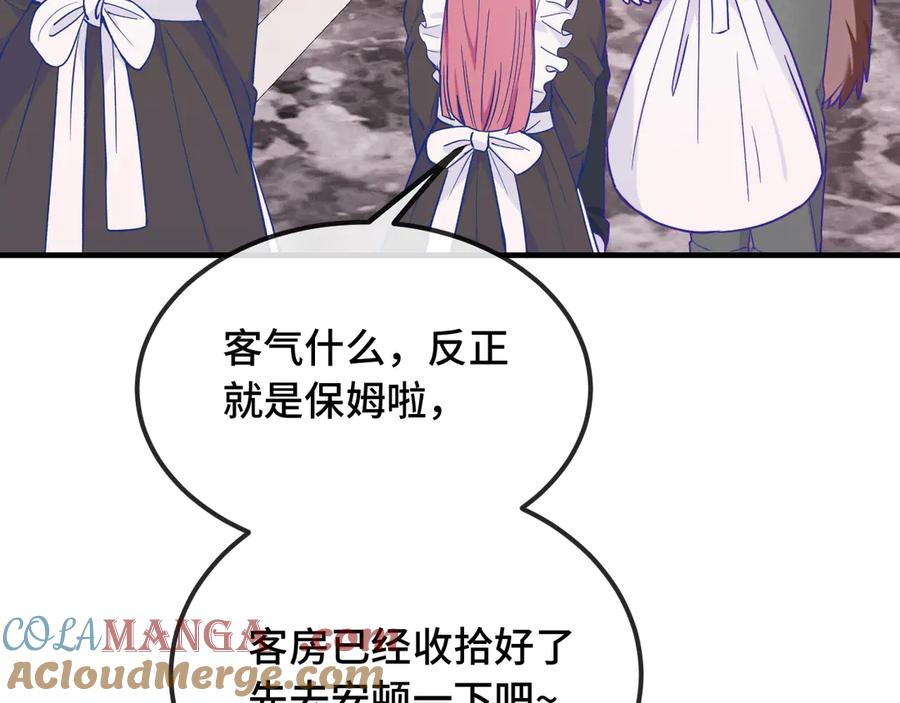 第35话 圣诞小狗送自己上门 第33页