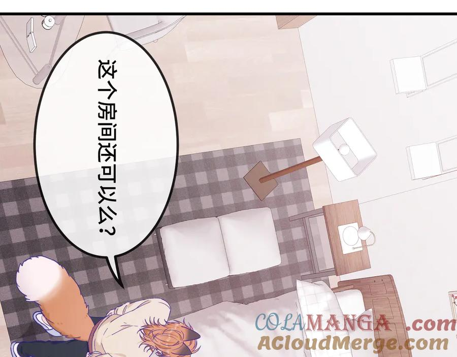 第35话 圣诞小狗送自己上门 第37页