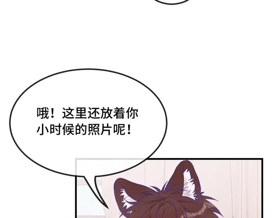 第35话 圣诞小狗送自己上门 第40页