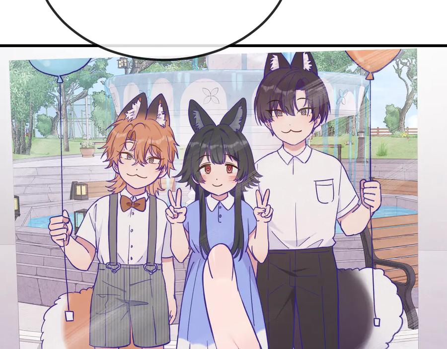 第35话 圣诞小狗送自己上门 第43页