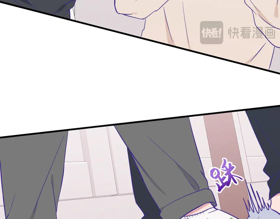 第35话 圣诞小狗送自己上门 第63页
