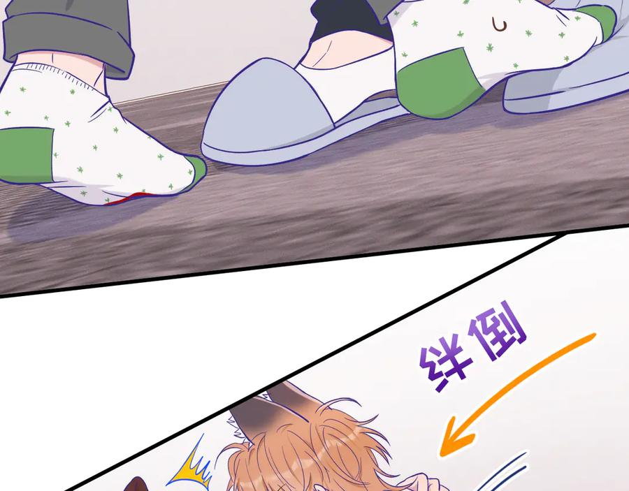 第35话 圣诞小狗送自己上门 第64页
