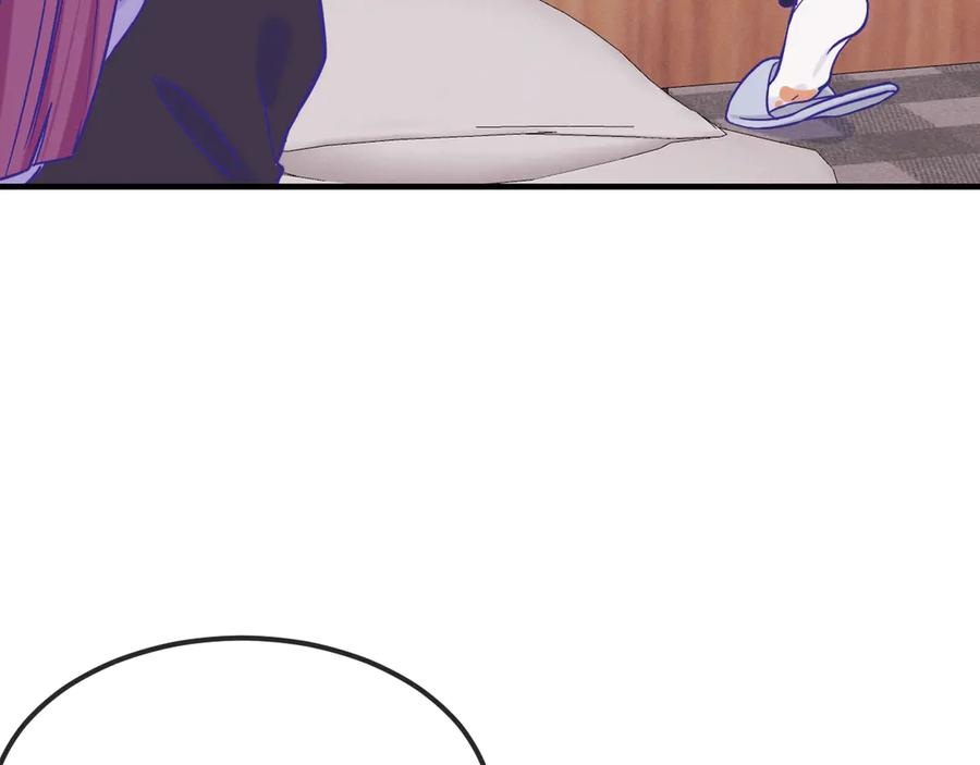 第35话 圣诞小狗送自己上门 第70页