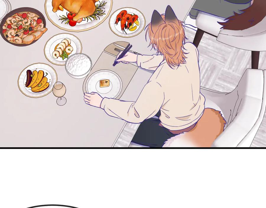 第35话 圣诞小狗送自己上门 第80页