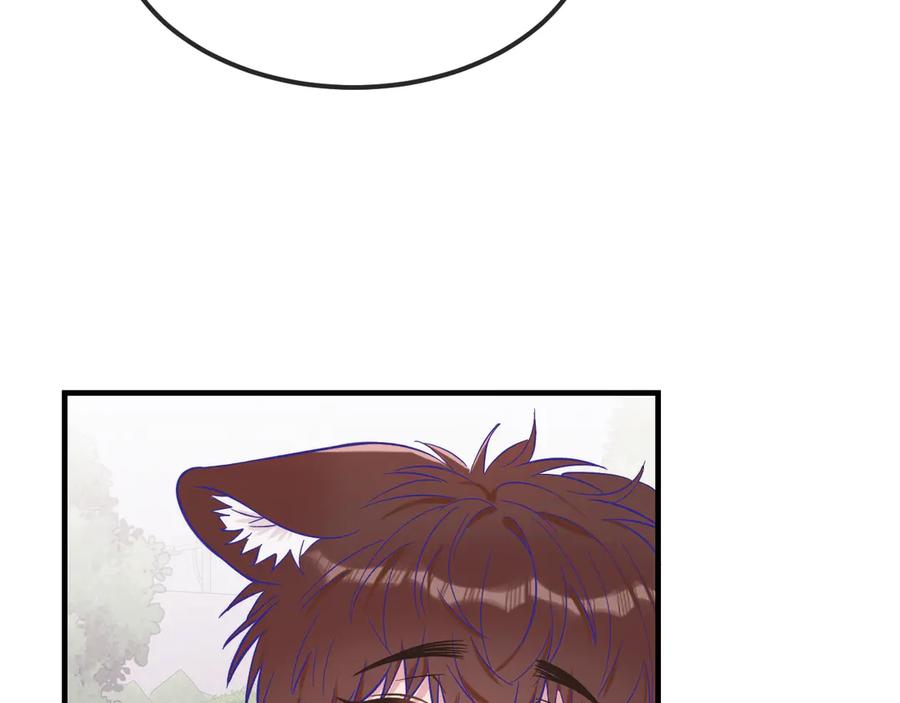 第35话 圣诞小狗送自己上门 第86页