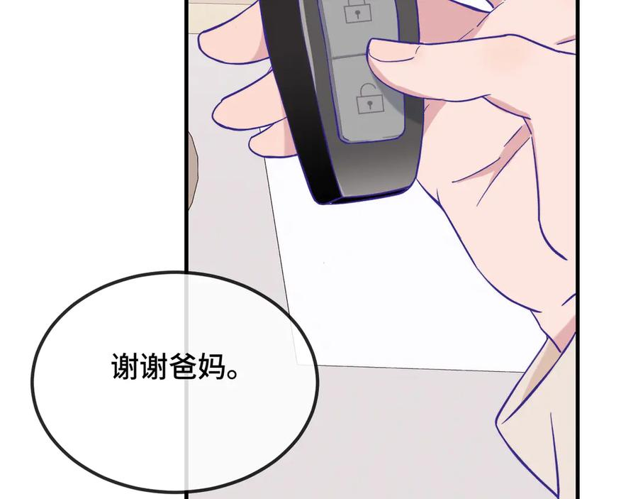 第35话 圣诞小狗送自己上门 第102页