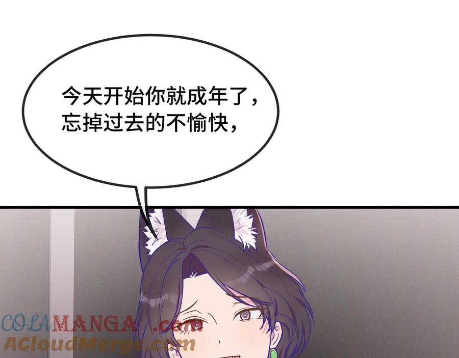 第35话 圣诞小狗送自己上门 第105页
