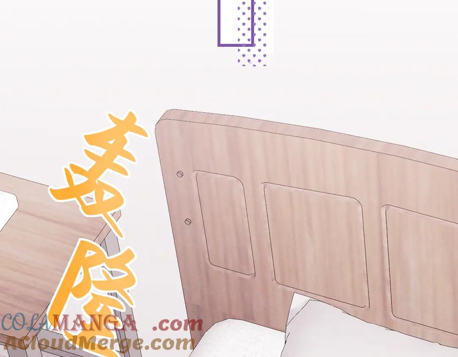 第35话 圣诞小狗送自己上门 第113页