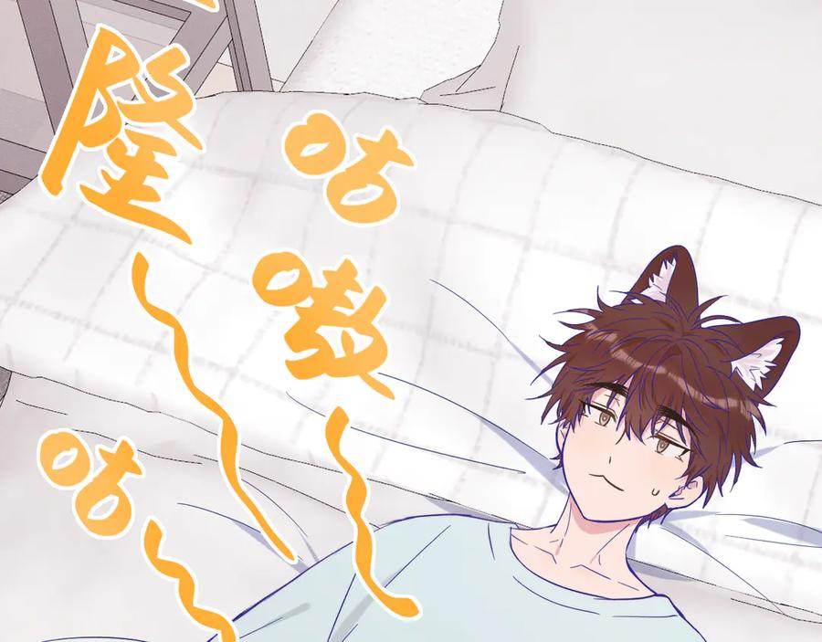 第35话 圣诞小狗送自己上门 第114页