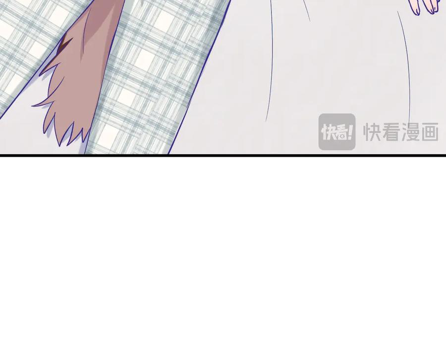 第35话 圣诞小狗送自己上门 第116页