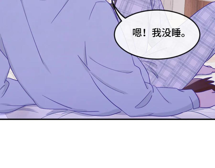 第35话 圣诞小狗送自己上门 第118页