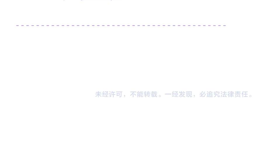第35话 圣诞小狗送自己上门 第132页