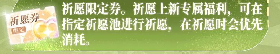 特典公开：11月27日 狐狗亲亲 桃色温泉 第24页