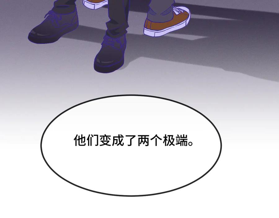 第36话 不要同情有狗瘾的人！ 第38页