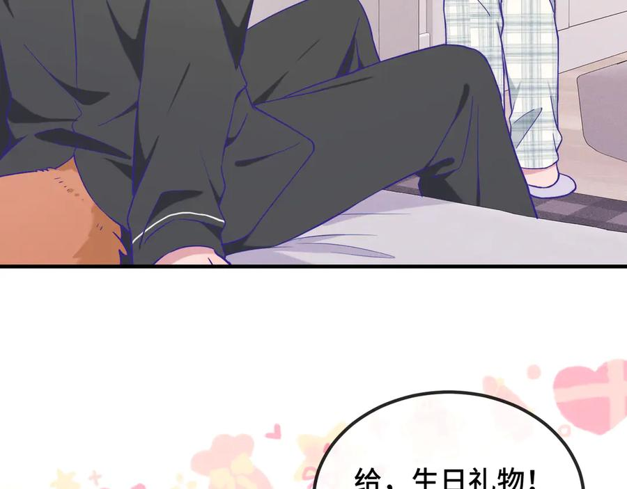 第36话 不要同情有狗瘾的人！ 第54页