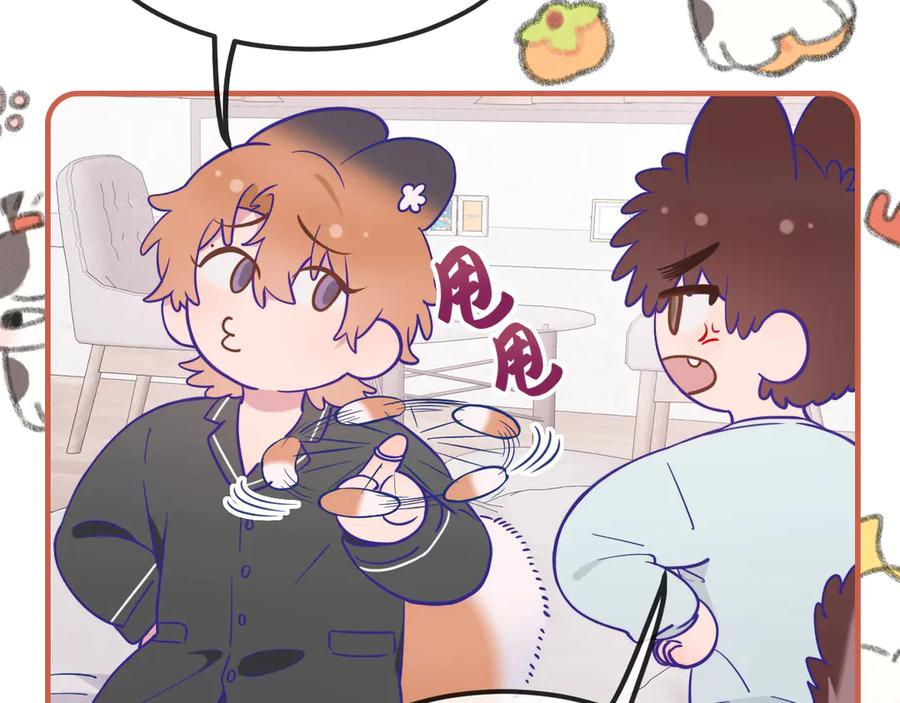 第36话 不要同情有狗瘾的人！ 第62页