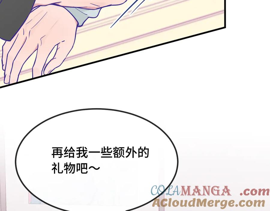 第36话 不要同情有狗瘾的人！ 第65页