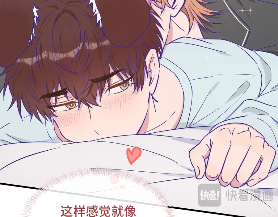 第36话 不要同情有狗瘾的人！ 第88页