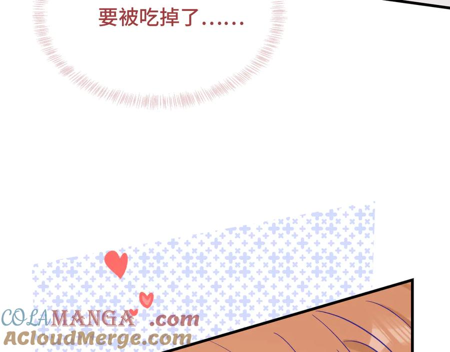 第36话 不要同情有狗瘾的人！ 第89页