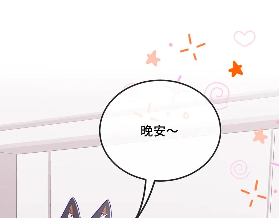 第36话 不要同情有狗瘾的人！ 第111页