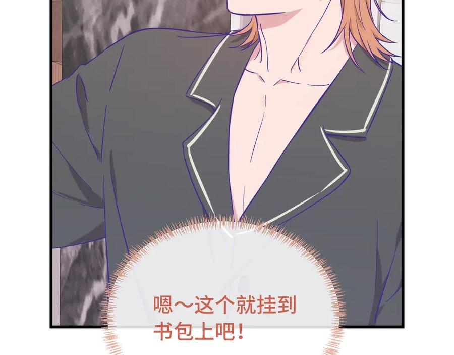第36话 不要同情有狗瘾的人！ 第115页