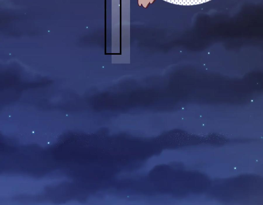 第36话 不要同情有狗瘾的人！ 第118页