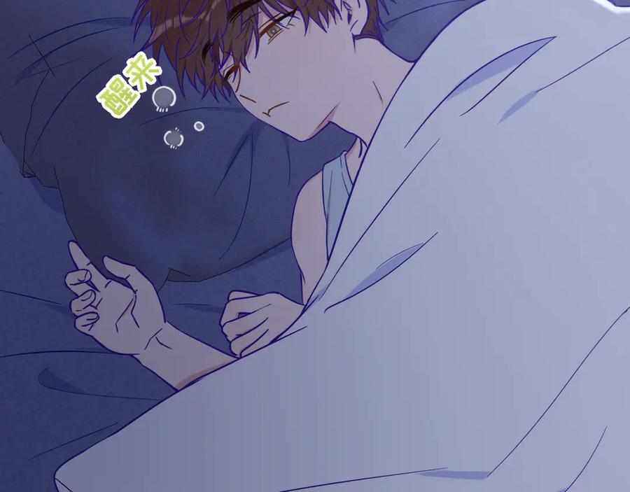 第36话 不要同情有狗瘾的人！ 第120页