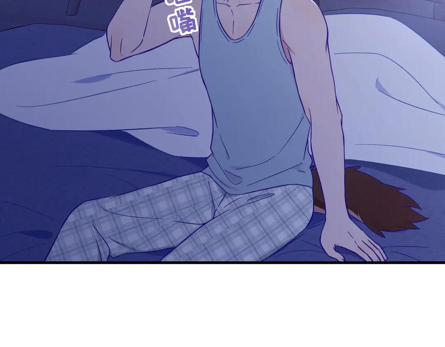第36话 不要同情有狗瘾的人！ 第123页
