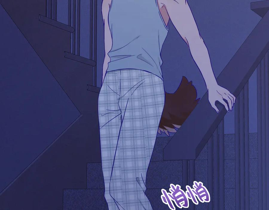 第36话 不要同情有狗瘾的人！ 第126页