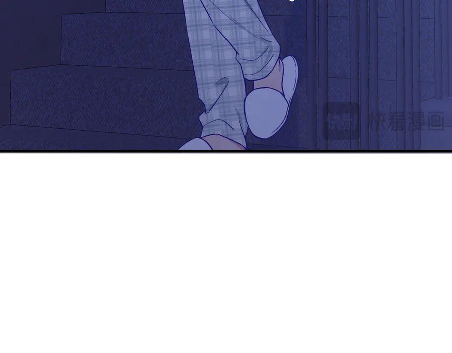 第36话 不要同情有狗瘾的人！ 第127页