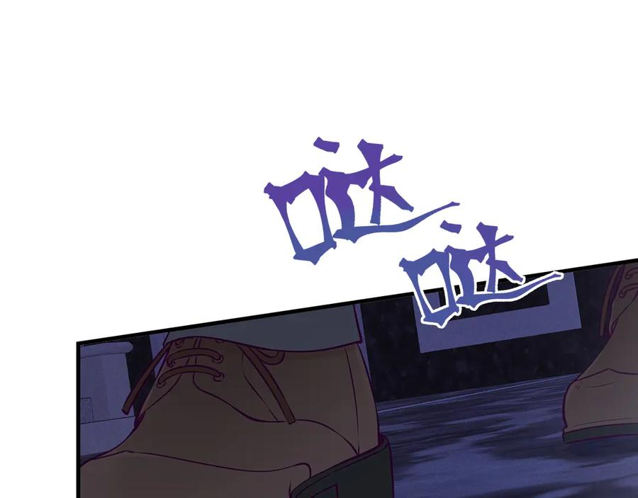 第36话 不要同情有狗瘾的人！ 第136页